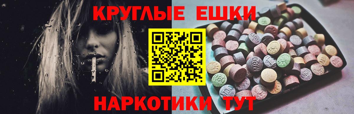 ЭКСТАЗИ бентли  Вход с VPN  Экстази  Экстази XTC  Асино 