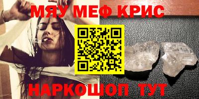 дживик Северобайкальск