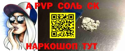 меф Севастополь