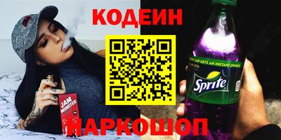 меф Севастополь