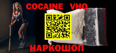 гашишное масло Свободный