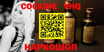 дживик Северобайкальск
