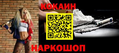 меф Севастополь