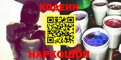 меф Севастополь