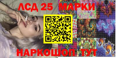 меф Севастополь