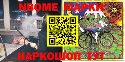 меф Севастополь
