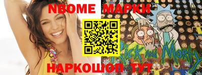 меф Севастополь