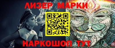меф Севастополь