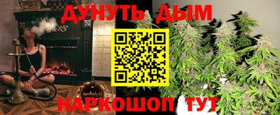 дживик Северобайкальск
