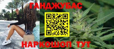 гашишное масло Свободный