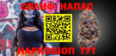 гашишное масло Свободный