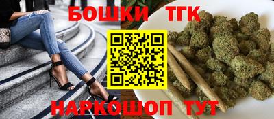 меф Севастополь