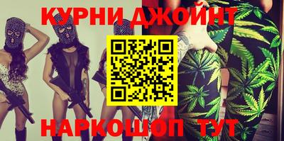 меф Севастополь