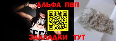 меф Севастополь