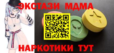 дживик Северобайкальск