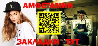 меф Севастополь