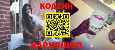 дживик Северобайкальск