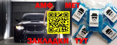 дживик Северобайкальск