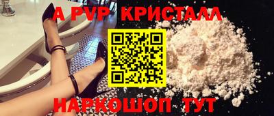 дживик Северобайкальск