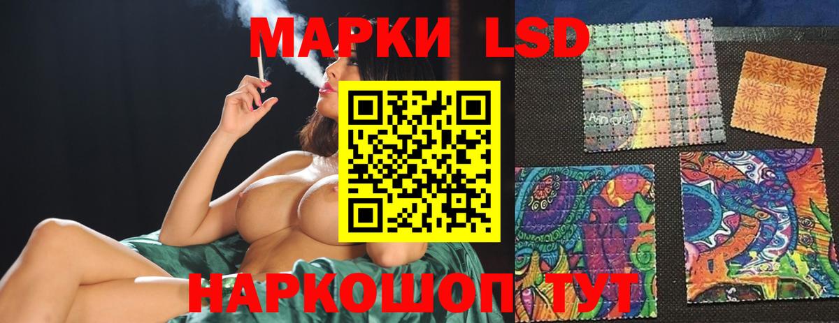 ЛСД экстази кислота  Вход с VPN  LSD-25 экстази  ЛСД экстази ecstasy  Асино 