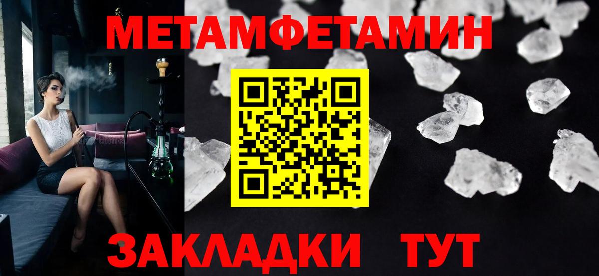 Асино  Метамфетамин винт  МЕТАМФЕТАМИН  Вход с VPN  Метамфетамин винт 