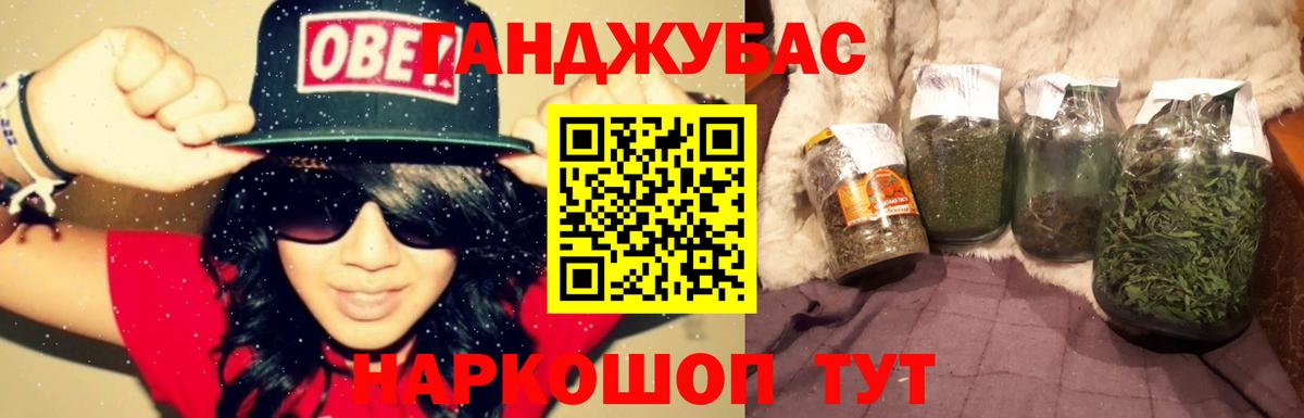 МАРИХУАНА White Widow  Вход с VPN  Конопля MAZAR  Асино  Бошки марихуана индика 